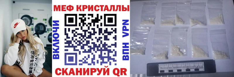 Как найти закладки Елец Гашиш  Alpha PVP  Мефедрон  Бошки Шишки 