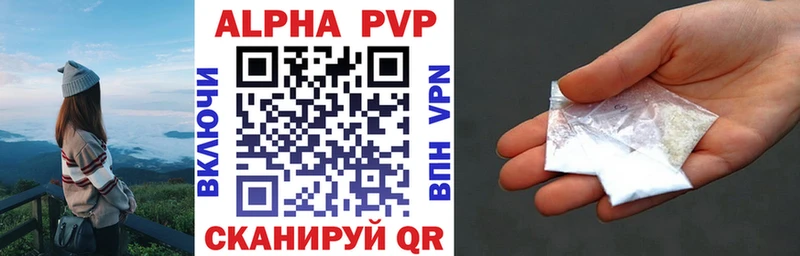 где купить наркотик  Елец  Alpha PVP кристаллы 