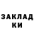 Экстази 99% Dcmbr Qri