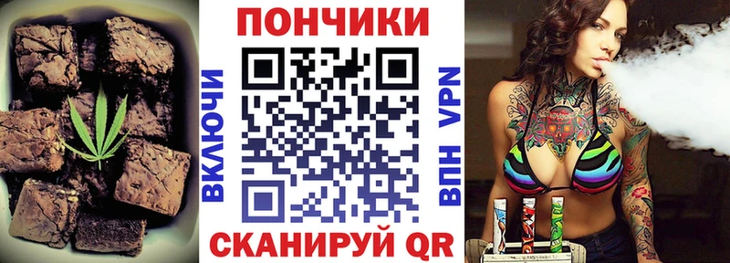 Еда ТГК конопля  blacksprut вход  Елец  где можно купить  