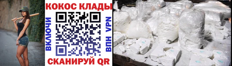 Cocaine 99%  Елец 