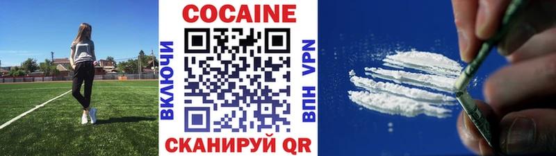 COCAIN Колумбийский Елец