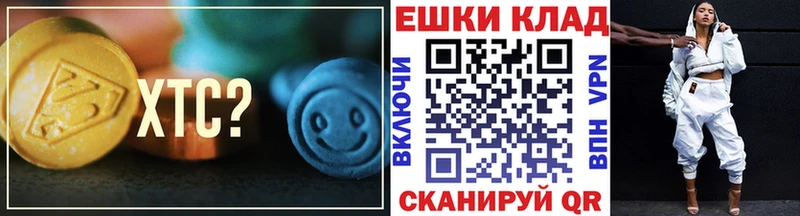 Ecstasy таблы Елец