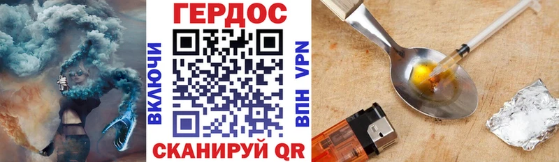 продажа наркотиков  Елец  Героин хмурый 