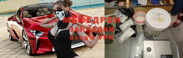 меф Верхний Тагил