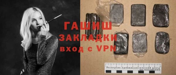 кристаллы Верхнеуральск