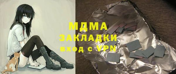 меф Верхний Тагил