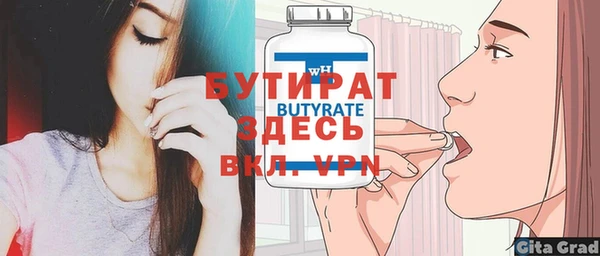 кристаллы Верхнеуральск
