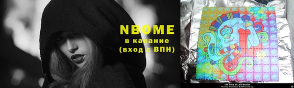 меф Верхний Тагил