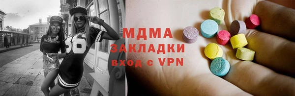 кристаллы Верхнеуральск
