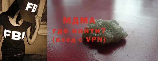 кокаин Каменка