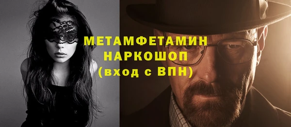 кристаллы Верхнеуральск