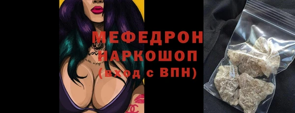 меф VHQ Ладушкин