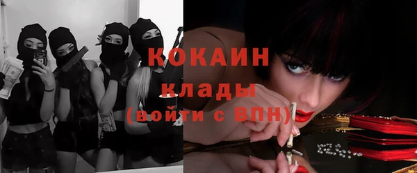 MDMA Premium VHQ Верея