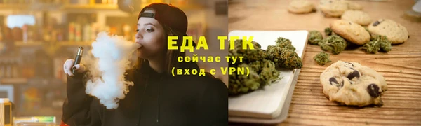 меф Верхний Тагил