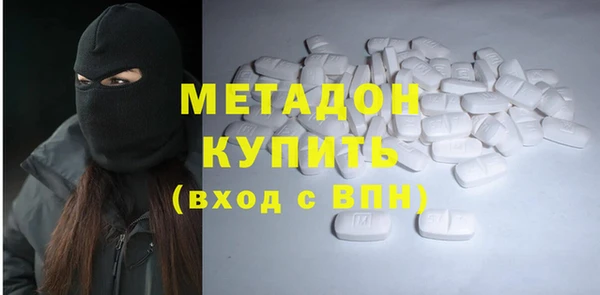 кристаллы Верхнеуральск
