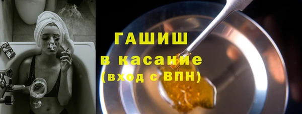 меф Верхний Тагил