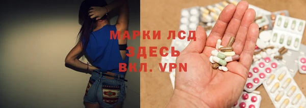 кристаллы Верхнеуральск