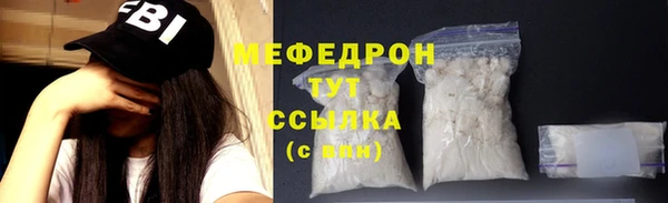 меф Верхний Тагил
