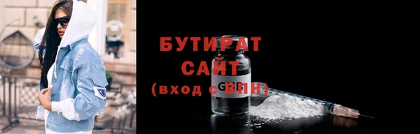 сатива Лагань