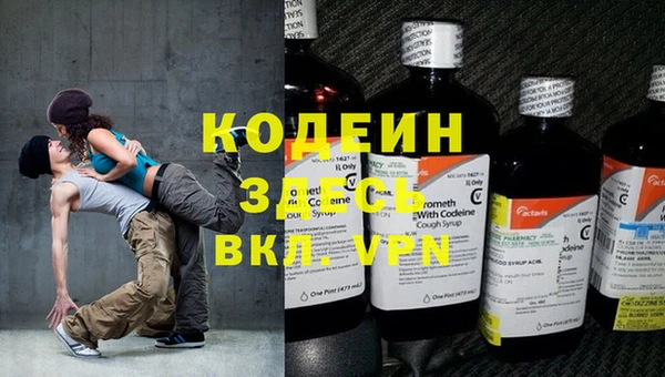 меф Верхний Тагил