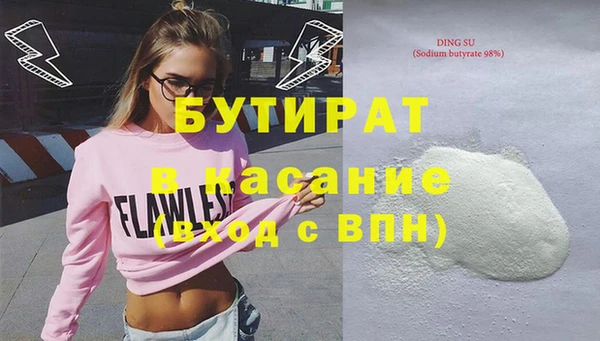 2c-b Зеленодольск