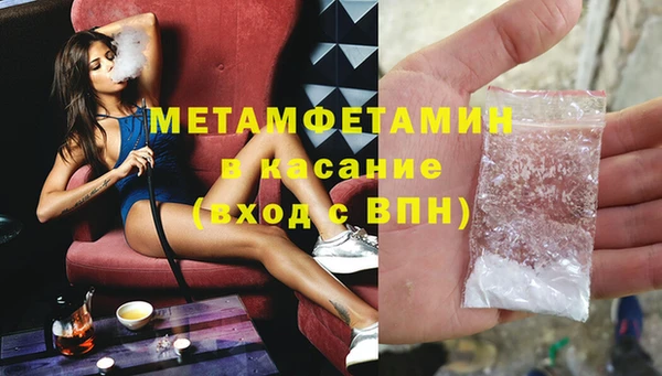 кристаллы Верхнеуральск