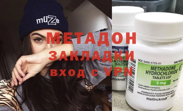MDMA Premium VHQ Верея