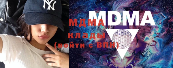 MDMA Premium VHQ Верея