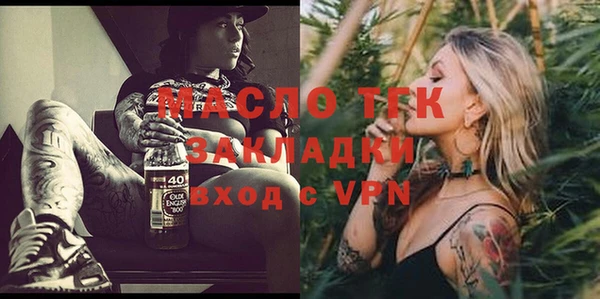 меф Верхний Тагил