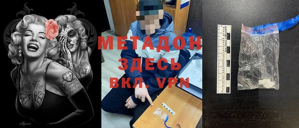 кристаллы Верхнеуральск
