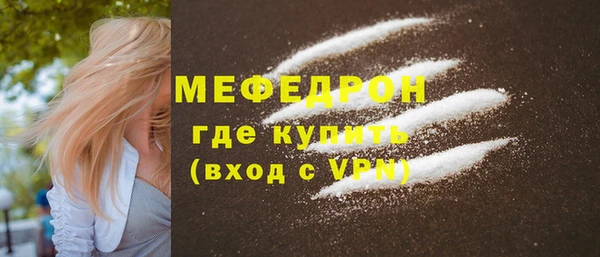 меф Верхний Тагил