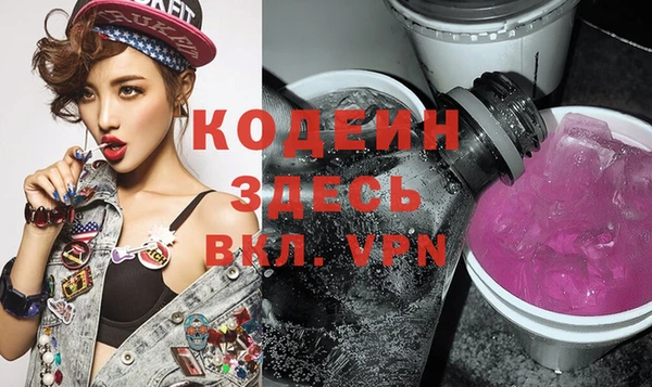 Альфа ПВП Каменногорск
