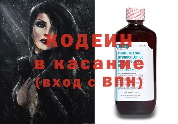 кристаллы Верхнеуральск