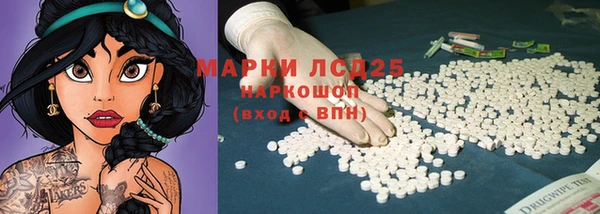 кристаллы Верхнеуральск