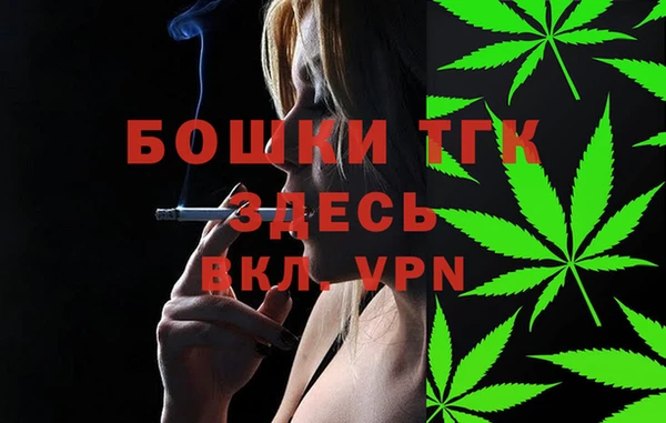 меф Верхний Тагил