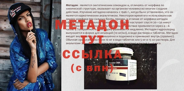 кристаллы Верхнеуральск