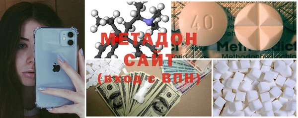 MDMA Premium VHQ Верея