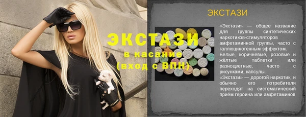 кристаллы Верхнеуральск