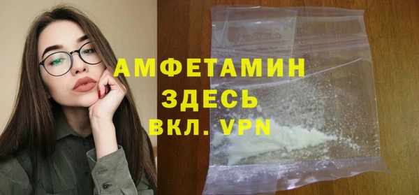 MDMA Premium VHQ Верея