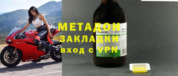кристаллы Верхнеуральск