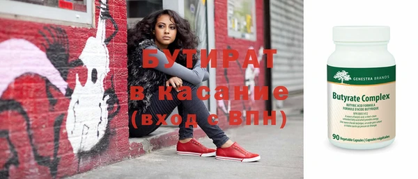 кристаллы Верхнеуральск