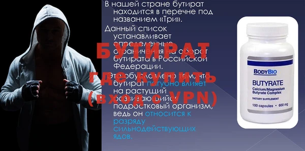 шишки Каменск-Шахтинский