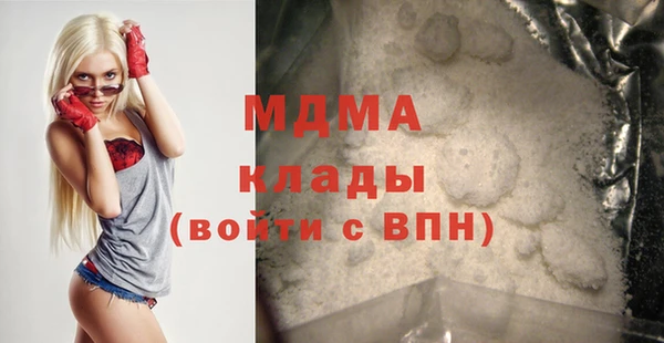 меф Верхний Тагил