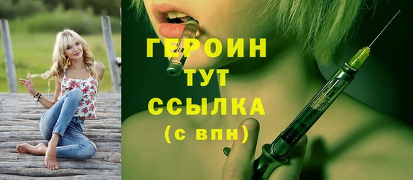прущие грибы Зерноград