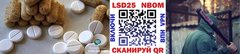 LSD-25 экстази кислота  Елец 