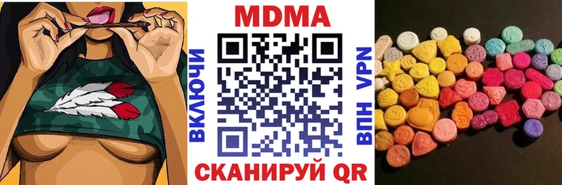MDMA молли Елец