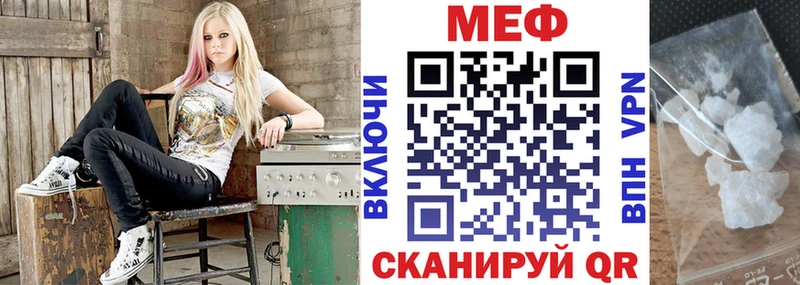 где купить наркоту  Елец  Мефедрон 4 MMC 