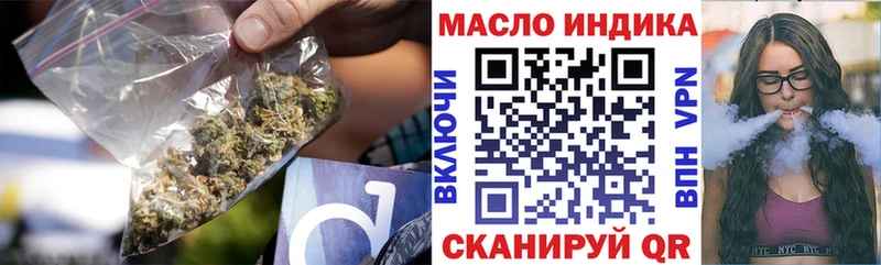 ТГК концентрат  где купить наркоту  Елец 